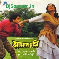Bhalo Bashi Bhalo Bashi